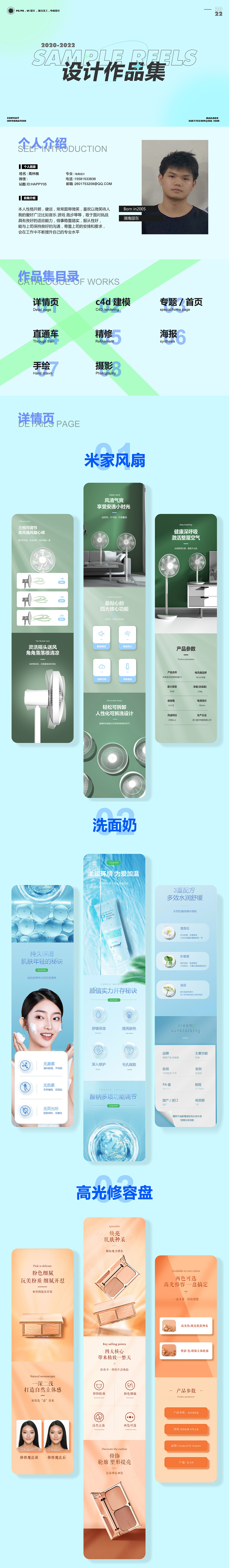 作品集（图ZMzY1MzAzNTY0） - 电商 - 站酷设计师happy05原创素材 - 站酷ZCOOL