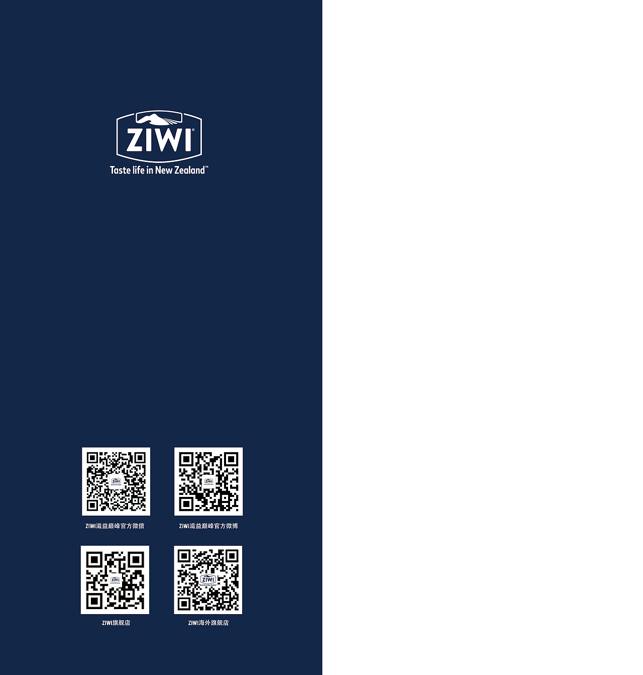 ziwi深宠展DM单设计（图ZMzI0NTI2MjY0） - 宣传物料 - 站酷设计师时如逝水原创素材 - 站酷ZCOOL