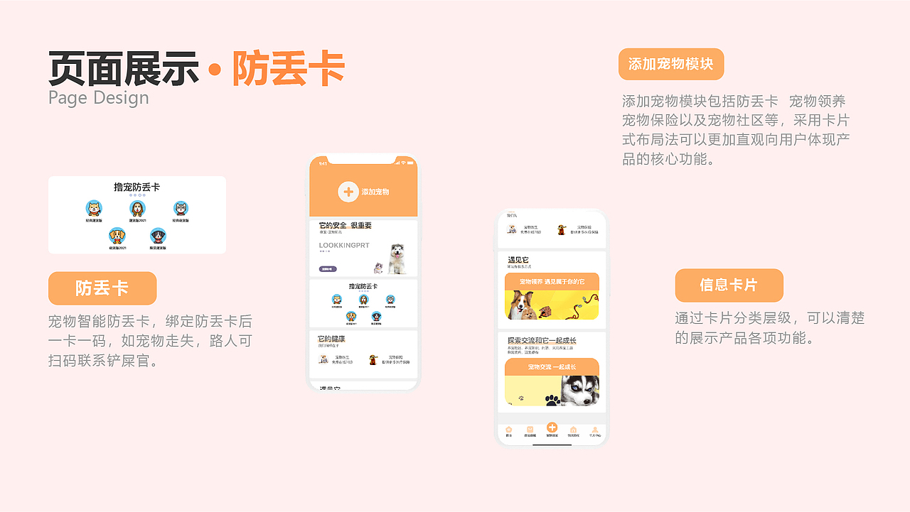 ui作品集（图ZMzMxNTM5OTky） - APP界面 - 站酷设计师大大怪將軍原创素材 - 站酷ZCOOL