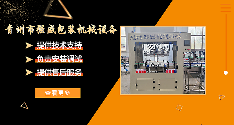 工作中的banner2023(至中旬)