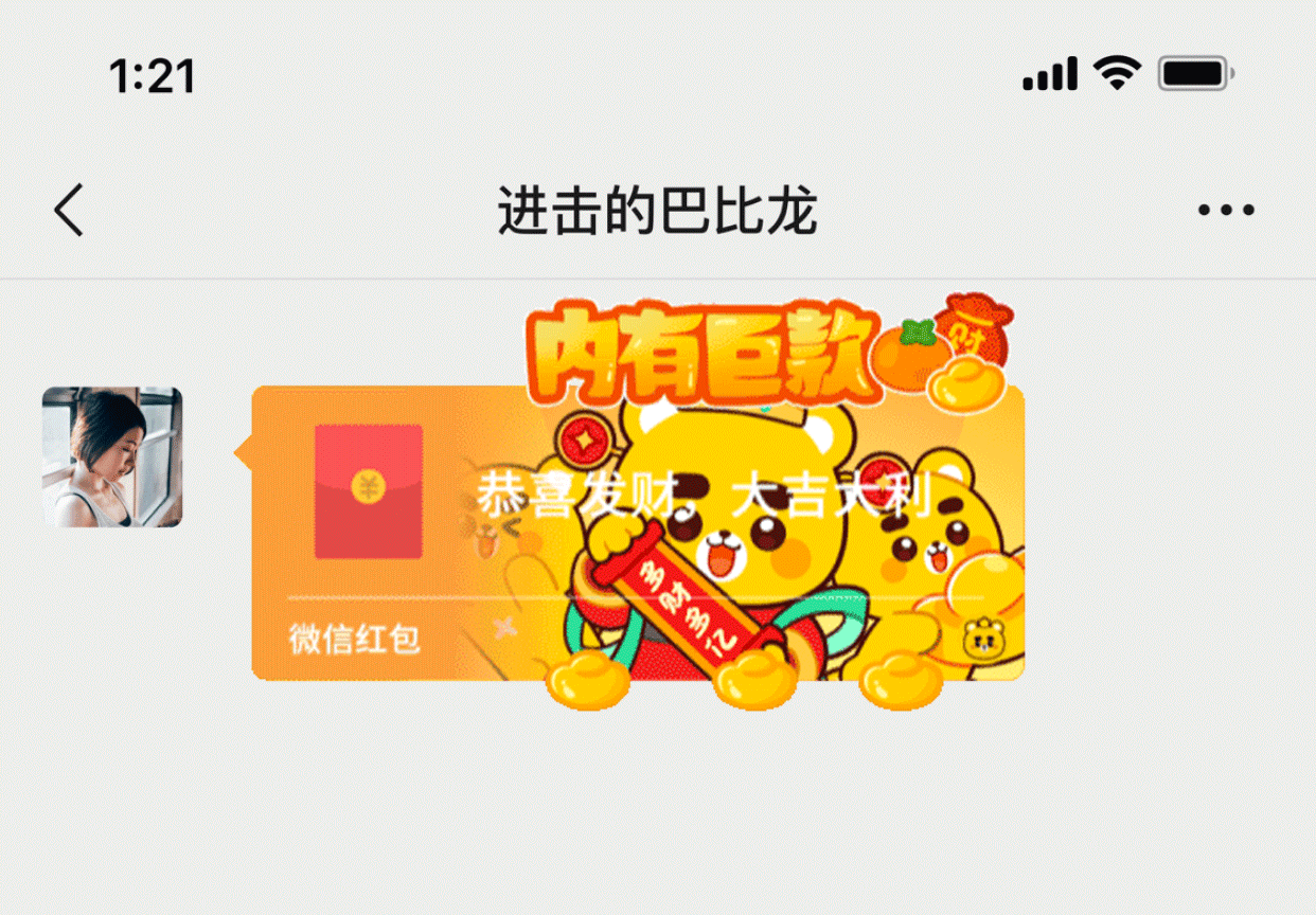 微信红包封面丨小开家族龙年红包13.5万发放中（图ZMzYxOTgzNzcy） - 其他动漫 - 站酷设计师江浩大叔工作室原创素材 - 站酷ZCOOL