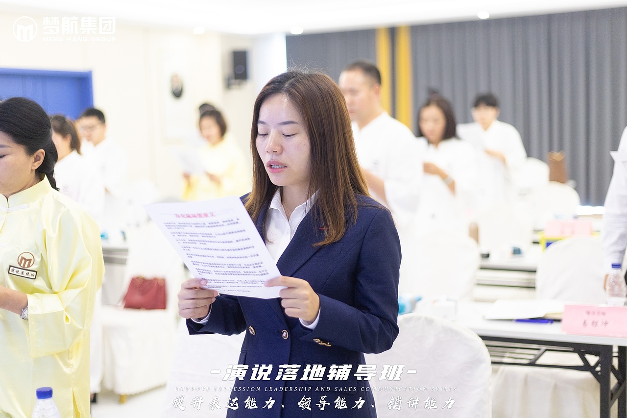 《演说落地辅导班》8月19-21日|第一天（图ZMzQ4Nzk4Mzcy） - 人像摄影 - 站酷设计师梦航集团原创素材 - 站酷ZCOOL