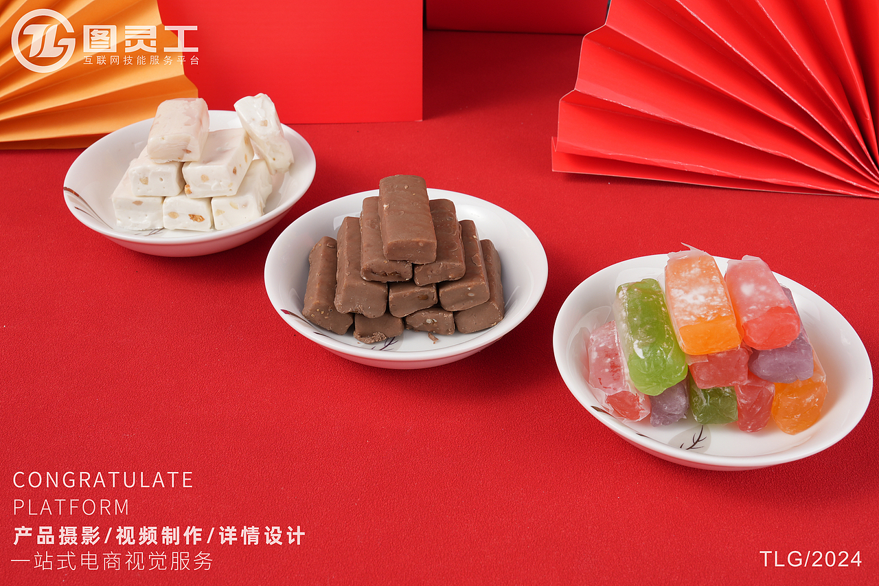 静物摄影丨电商产品拍摄丨休闲零食高粱饴牛轧紫皮糖果