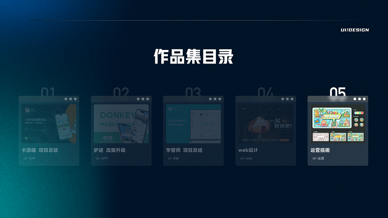 2023&UI作品集（图ZMzQ2NTQ1OTc2） - APP界面 - 站酷设计师优哈优原创素材 - 站酷ZCOOL