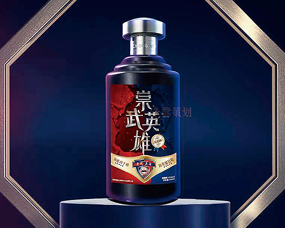 崇武酒包装设计