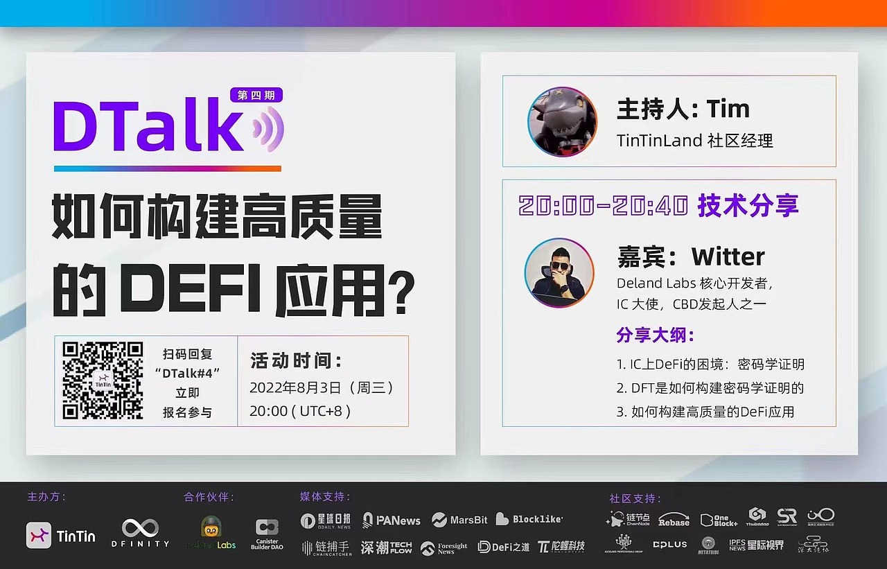 链游（图ZMzMwMDQ0MjQ4） - 宣传物料 - 站酷设计师一个有梦想的冬瓜原创素材 - 站酷ZCOOL