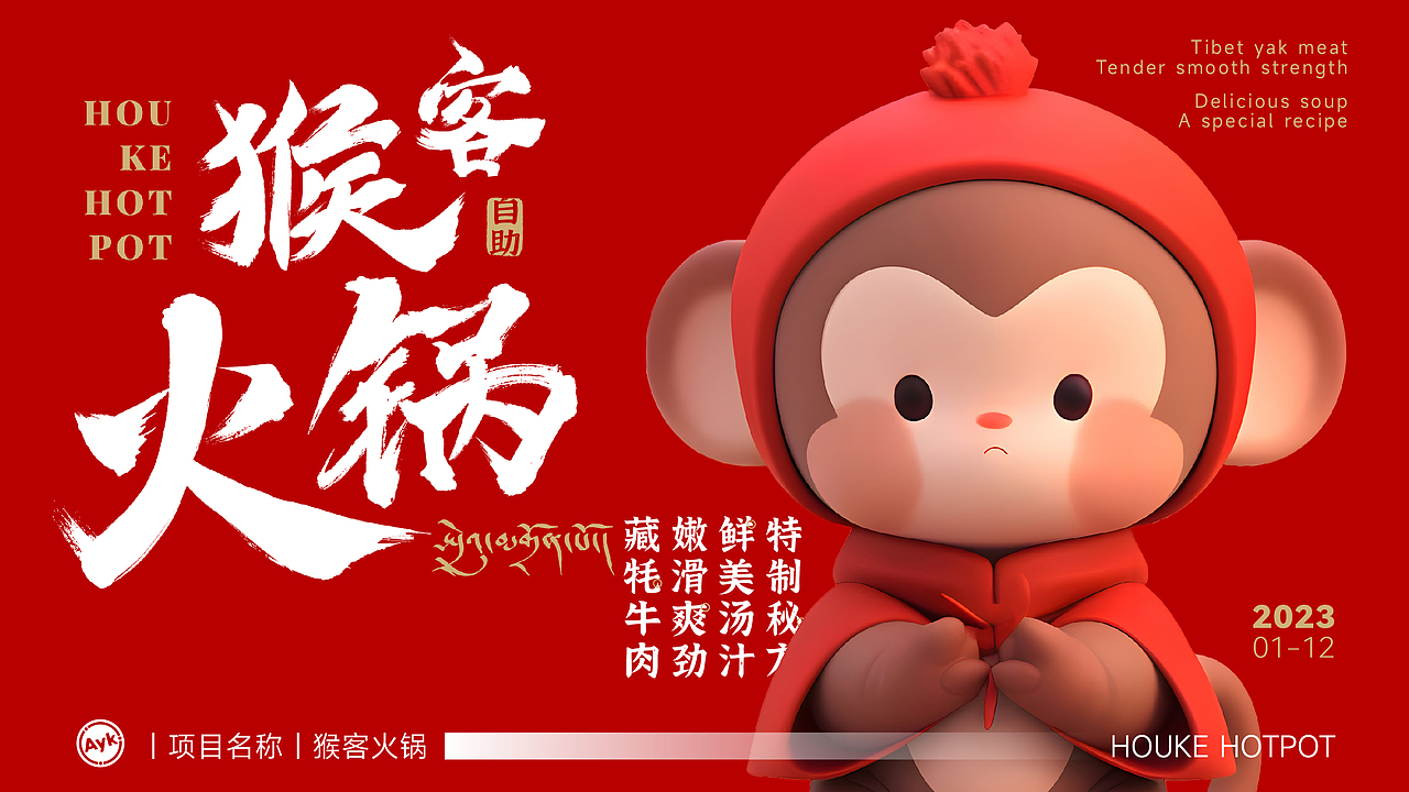 艾亿客设计丨作品集Portfolio丨2023（图ZMzYxMjI2MTMy） - 品牌 - 站酷设计师艾亿客原创素材 - 站酷ZCOOL