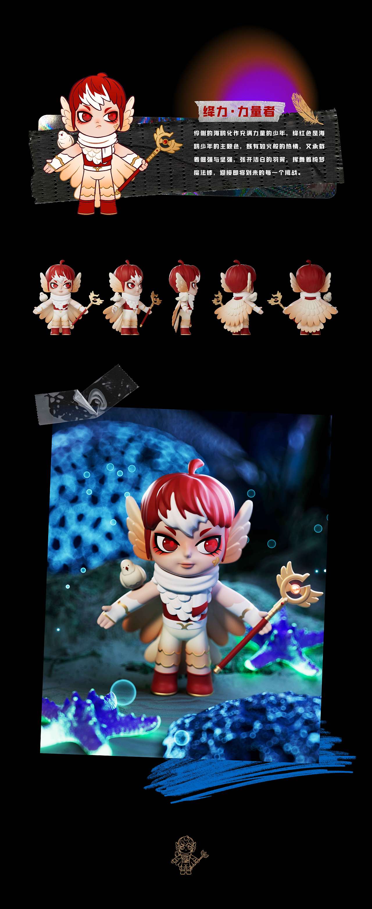 立诚科技 X 吴尧 ｜ 鸽子窝公园·海上奇幻夜（图ZMzQ4MjQxOTky） - 商业插画 - 站酷设计师吴尧文化原创素材 - 站酷ZCOOL