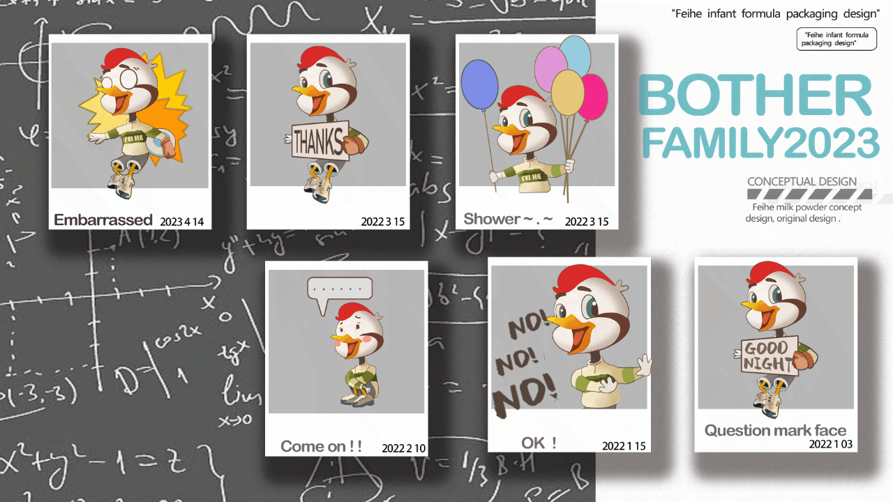 飞鹤IP形象创作升级