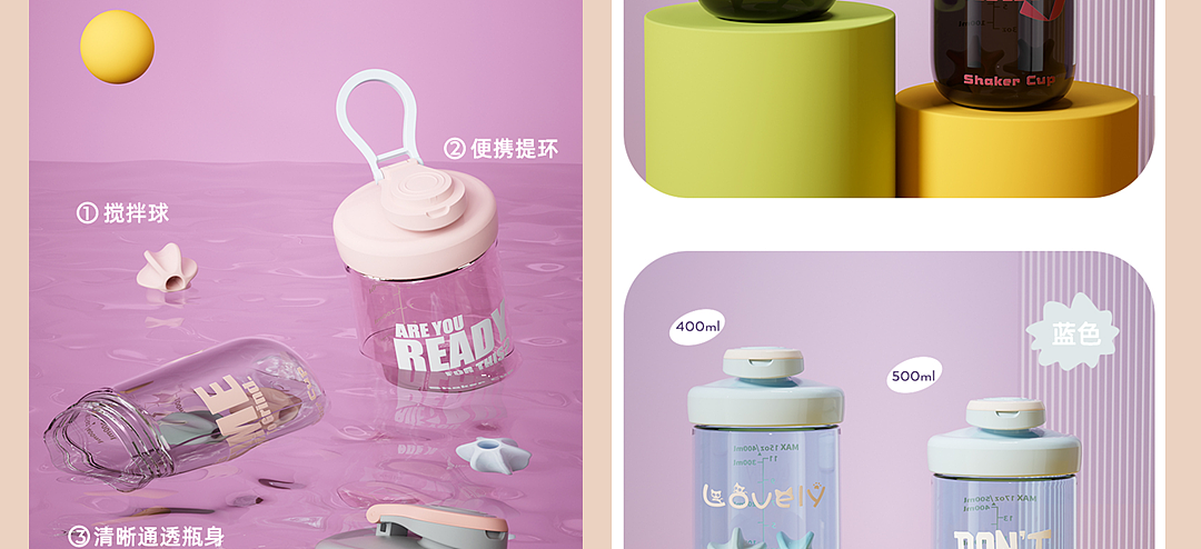 双色球摇摇杯主图详情（建模渲染）🔥（图ZMzY3NzQzNjky） - 电商 - 站酷设计师ai设计师小牛原创素材 - 站酷ZCOOL