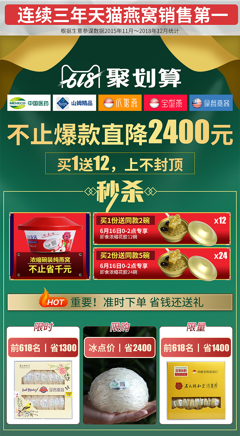 电商（图ZMzU1ODE5MDEy） - 产品 - 站酷设计师AiChi7643原创素材 - 站酷ZCOOL