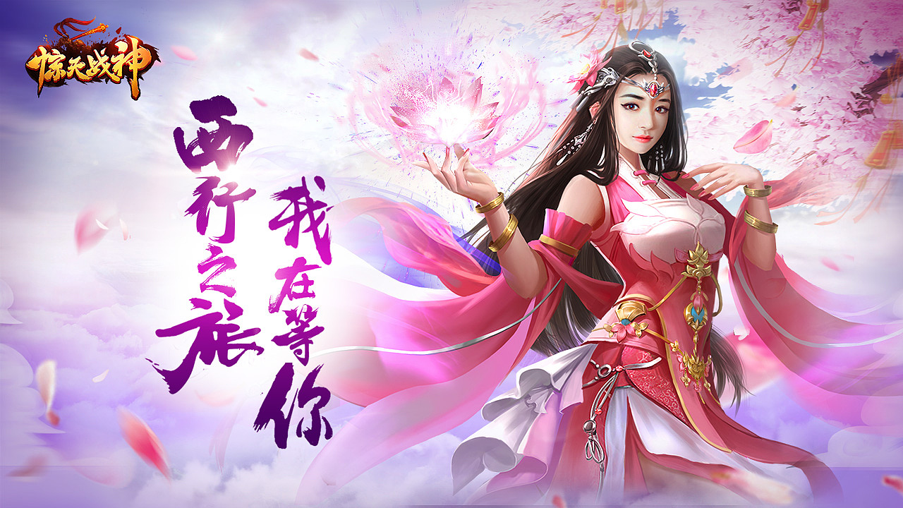 信息流广告（图ZMzEyNTI2Nzk2） - 海报 - 站酷设计师冰缝雨露原创素材 - 站酷ZCOOL