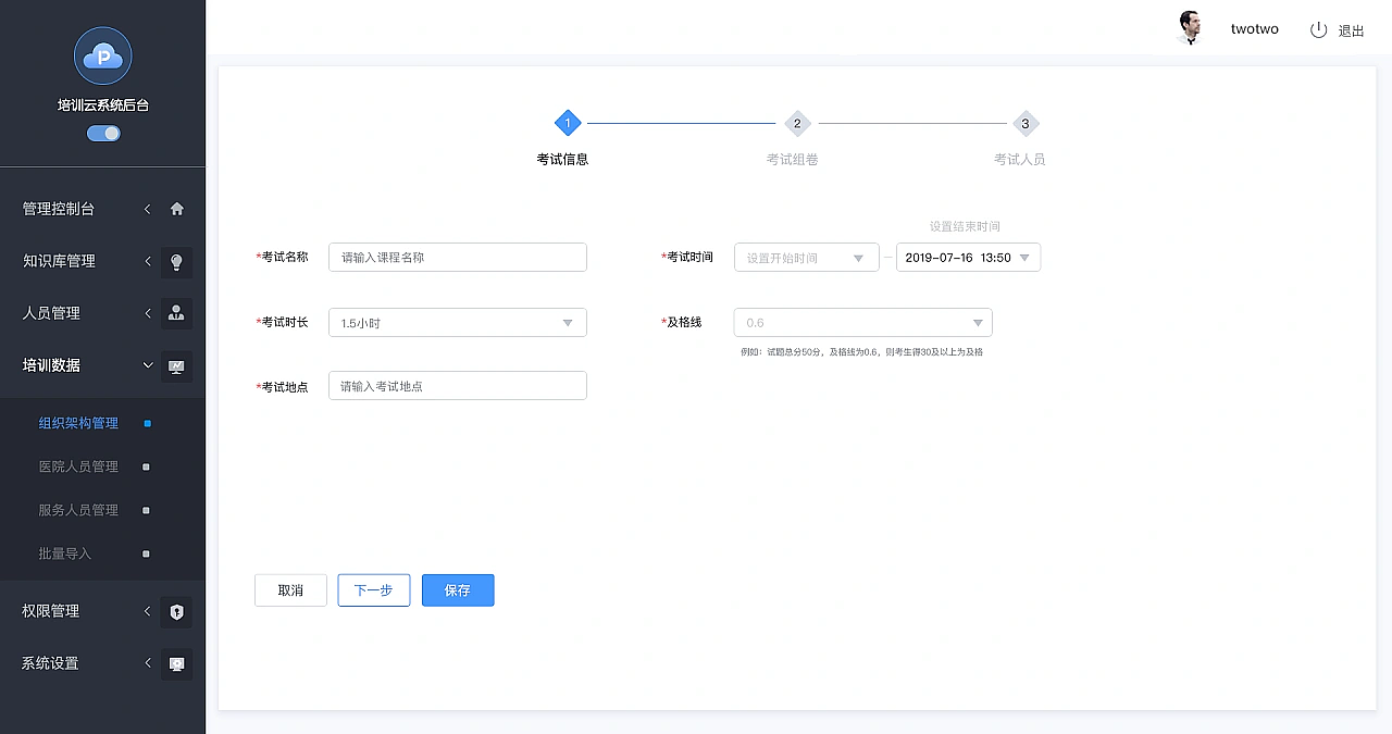 数据后台（图ZMzY4MzYzNTI4） - APP界面 - 站酷设计师志煜原创素材 - 站酷ZCOOL