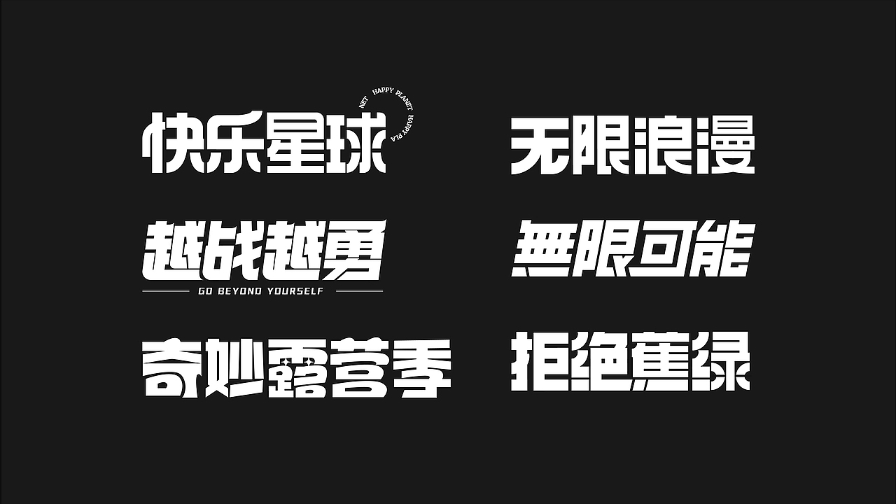 视觉作品集-2022