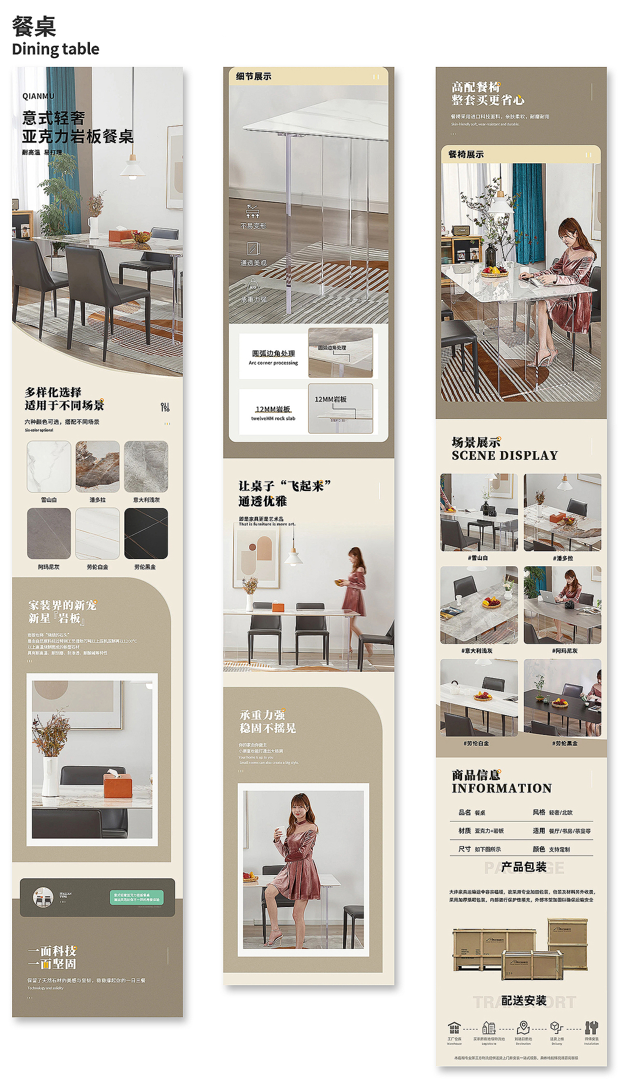 作品集（图ZMzEyNTMwMjIw） - 电商 - 站酷设计师某东野原创素材 - 站酷ZCOOL