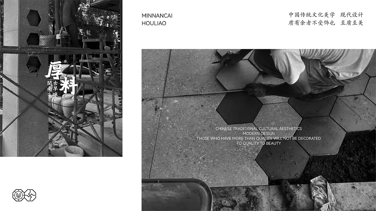 正港闽南菜 当然是厚料 | 厚料 闽南古早味 X 吾恩温（图ZMzA4Mzc5Nzg4） - 品牌 - 站酷设计师野草WeeDesign原创素材 - 站酷ZCOOL