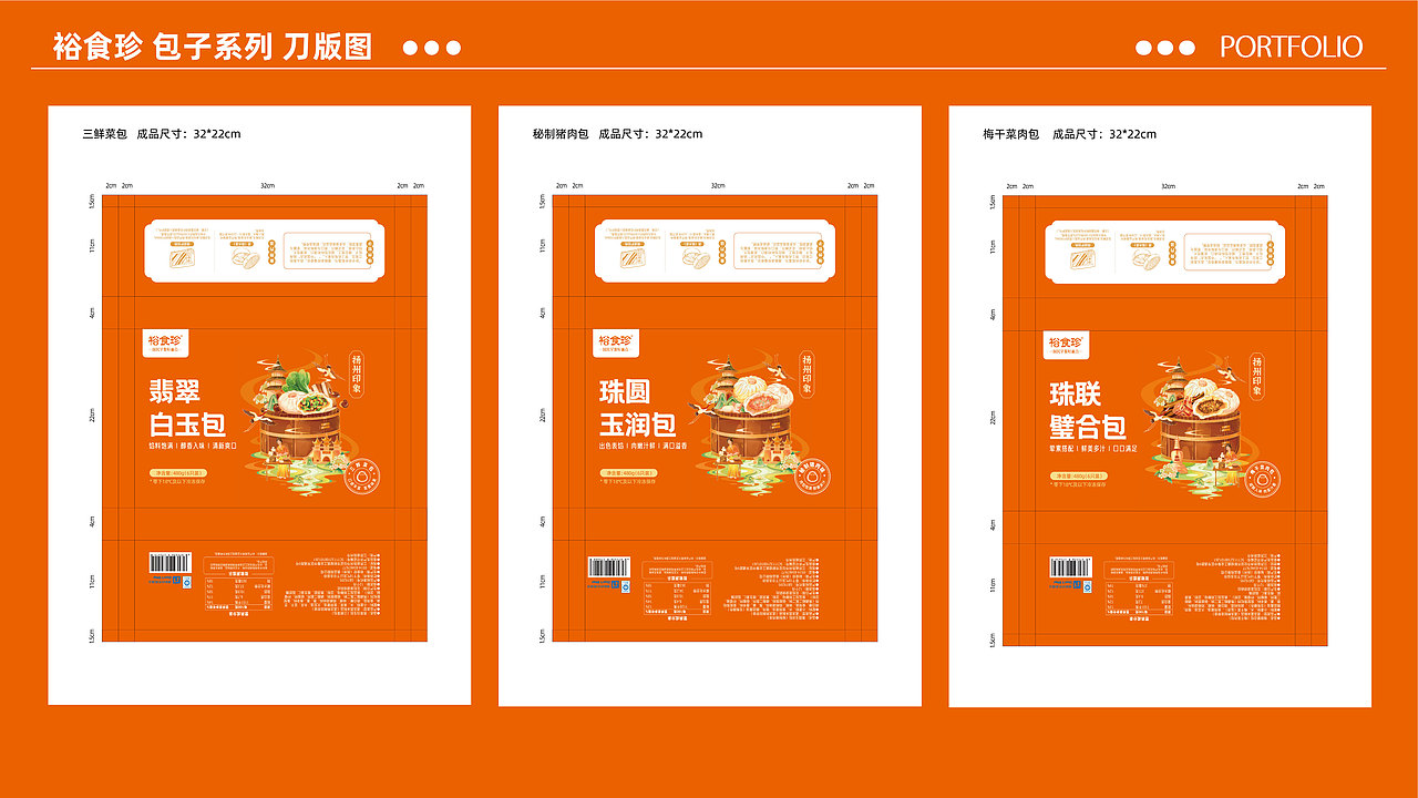 包装刀版图