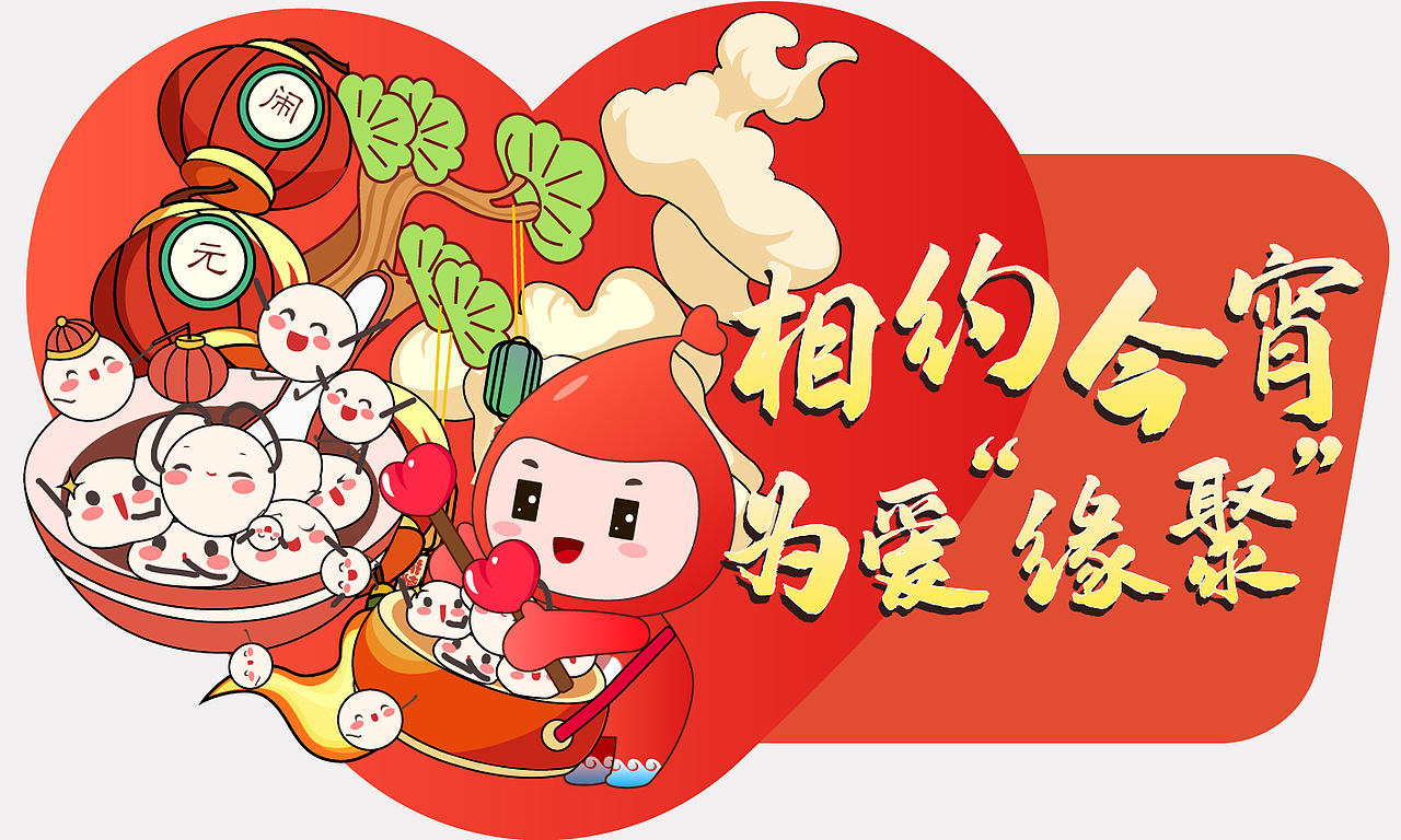 主视觉（图ZMzU3NjYzNjMy） - 商业插画 - 站酷设计师申饬原创素材 - 站酷ZCOOL