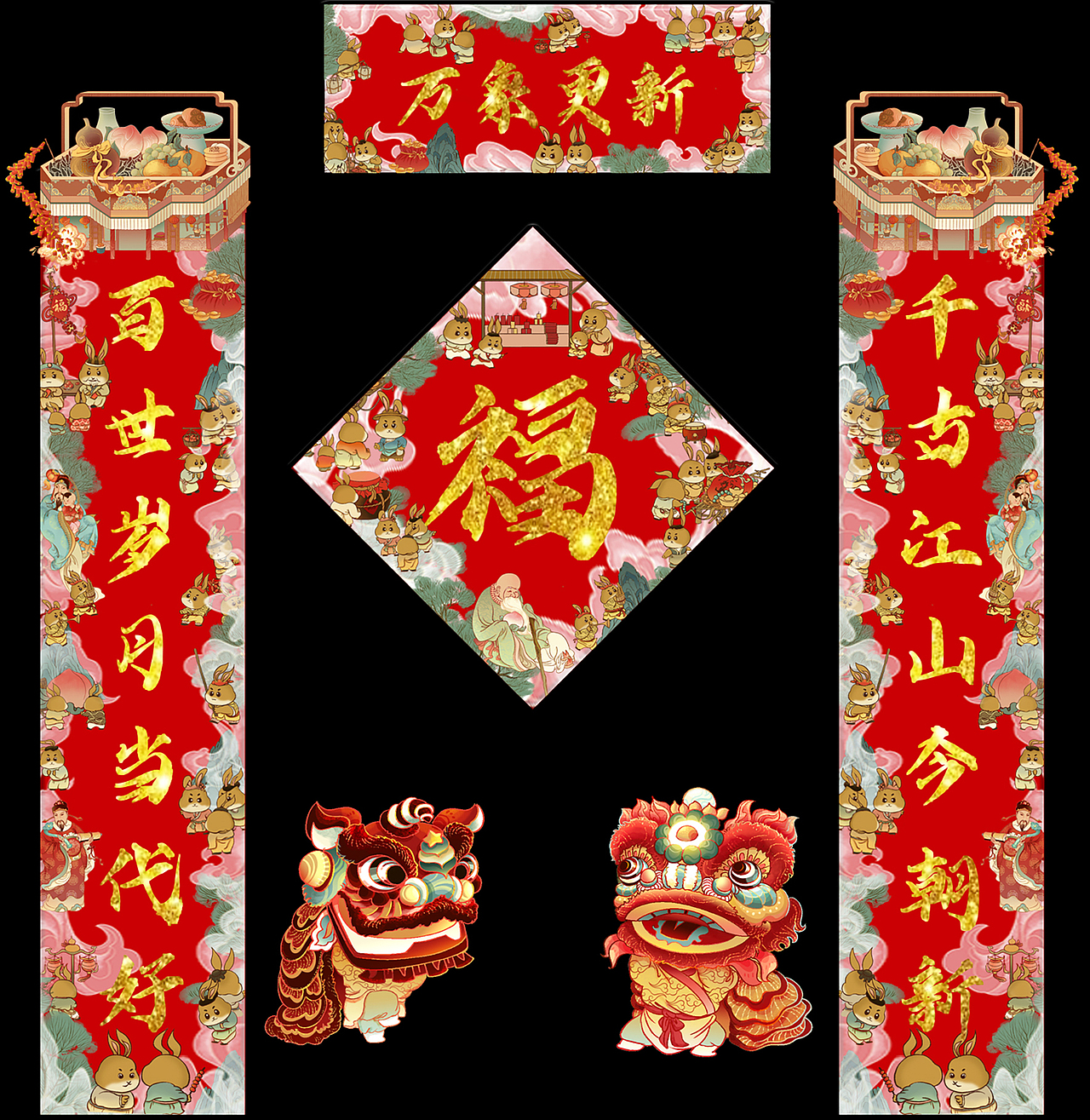 卯兔上河图 2023兔年春节贺岁商业插画