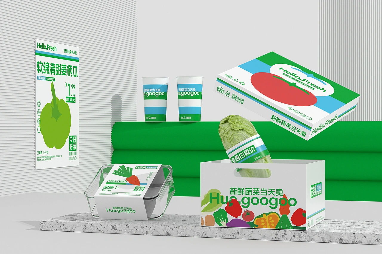 花果果生鲜便利店 品牌策略视觉设计