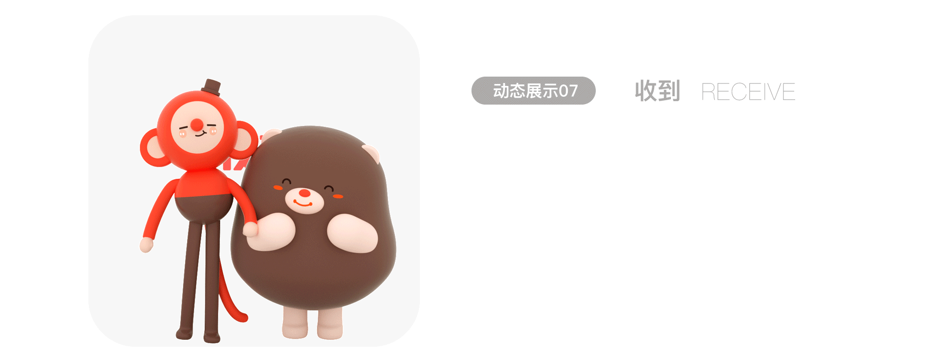 表情包 | 欢乐谷动态表情 STICKER（图ZMzQ2NjY5NTYw） - 网络表情 - 站酷设计师你好C君原创素材 - 站酷ZCOOL