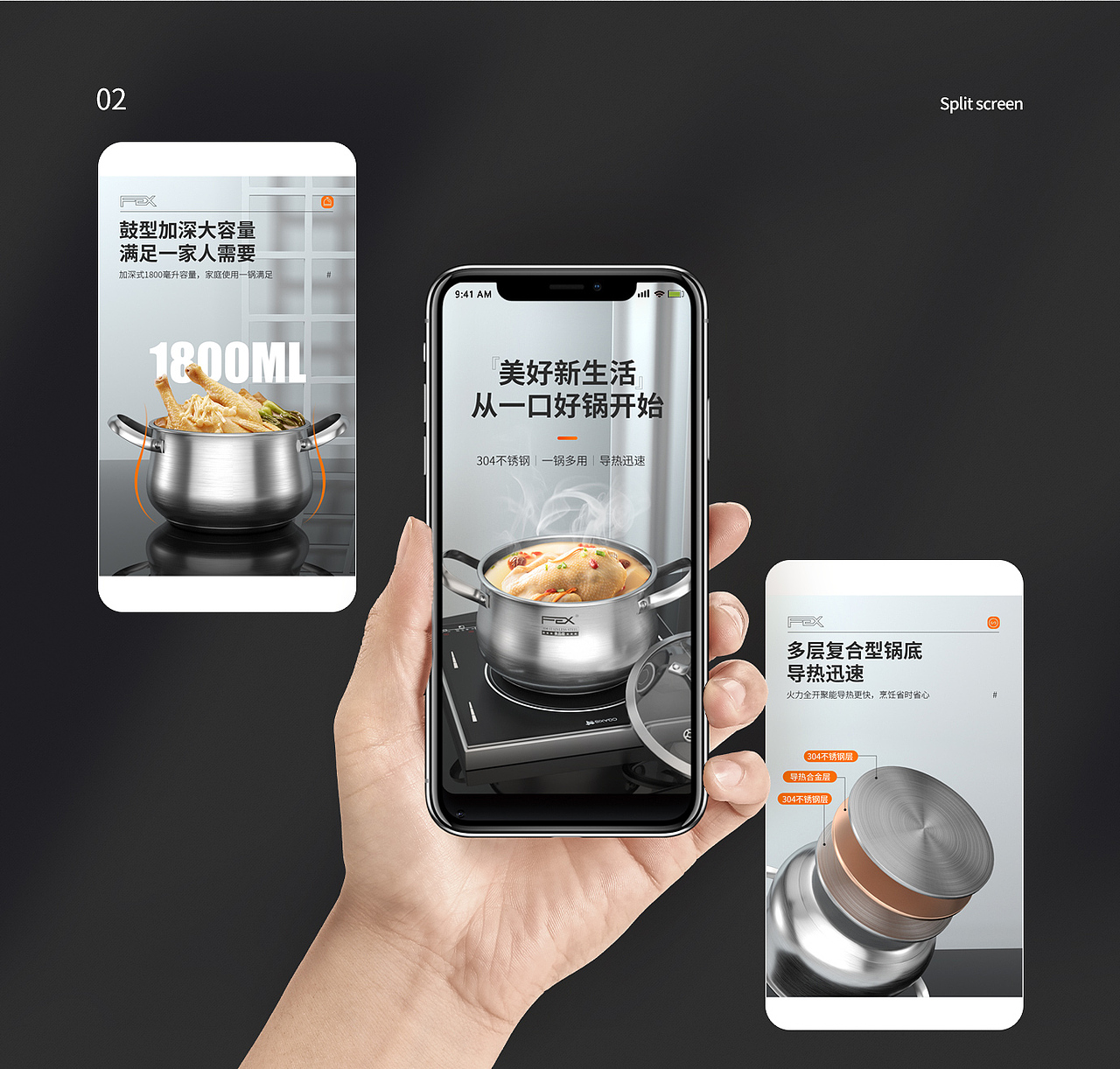 厨房用具-不锈钢汤锅