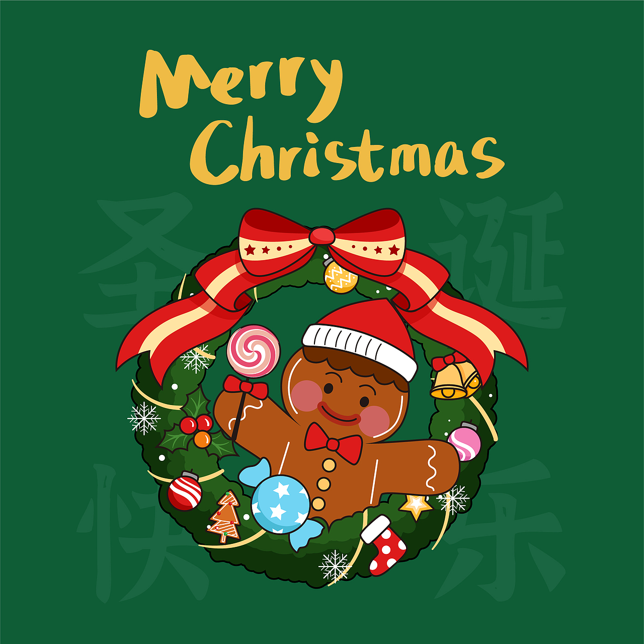 圣诞系列小插画（图ZMzI1NDkxNDI4） - AI作品 - 站酷设计师雯哥liw原创素材 - 站酷ZCOOL