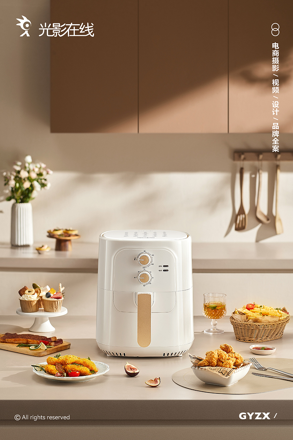 九阳空气炸锅 | 家用炸锅 | 多功能电烤箱 | 电商摄影（图ZMzQxNzMzNzQw） - 产品摄影 - 站酷设计师光影在线摄影原创素材 - 站酷ZCOOL