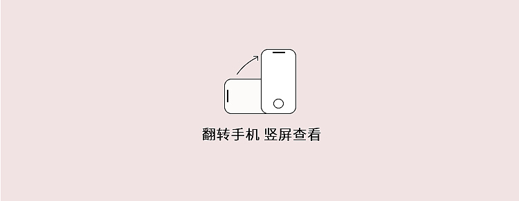 洛神花大挑战 | 洛神花精华水（图ZMzYyNTM0MjY0） - 其他网页 - 站酷设计师四宝Domino原创素材 - 站酷ZCOOL