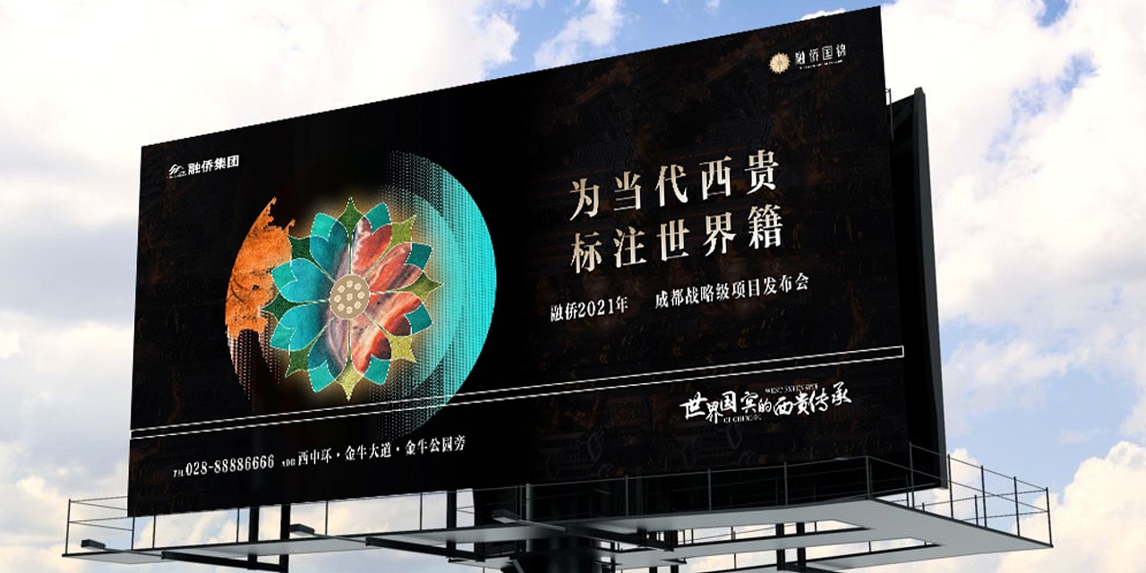 成都融侨国锦提案（图ZMzA5MTkzNzAw） - 品牌 - 站酷设计师川十三losings原创素材 - 站酷ZCOOL