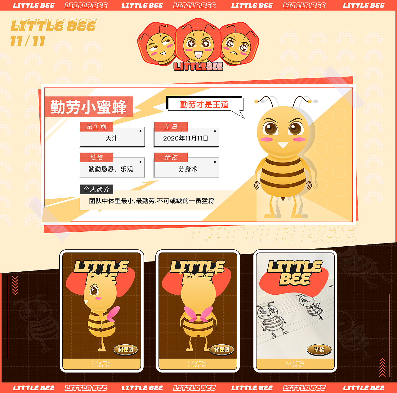 2021-2023作品集（图ZMzYxODEyMTI4） - APP界面 - 站酷设计师爱吃菜饭的菜原创素材 - 站酷ZCOOL