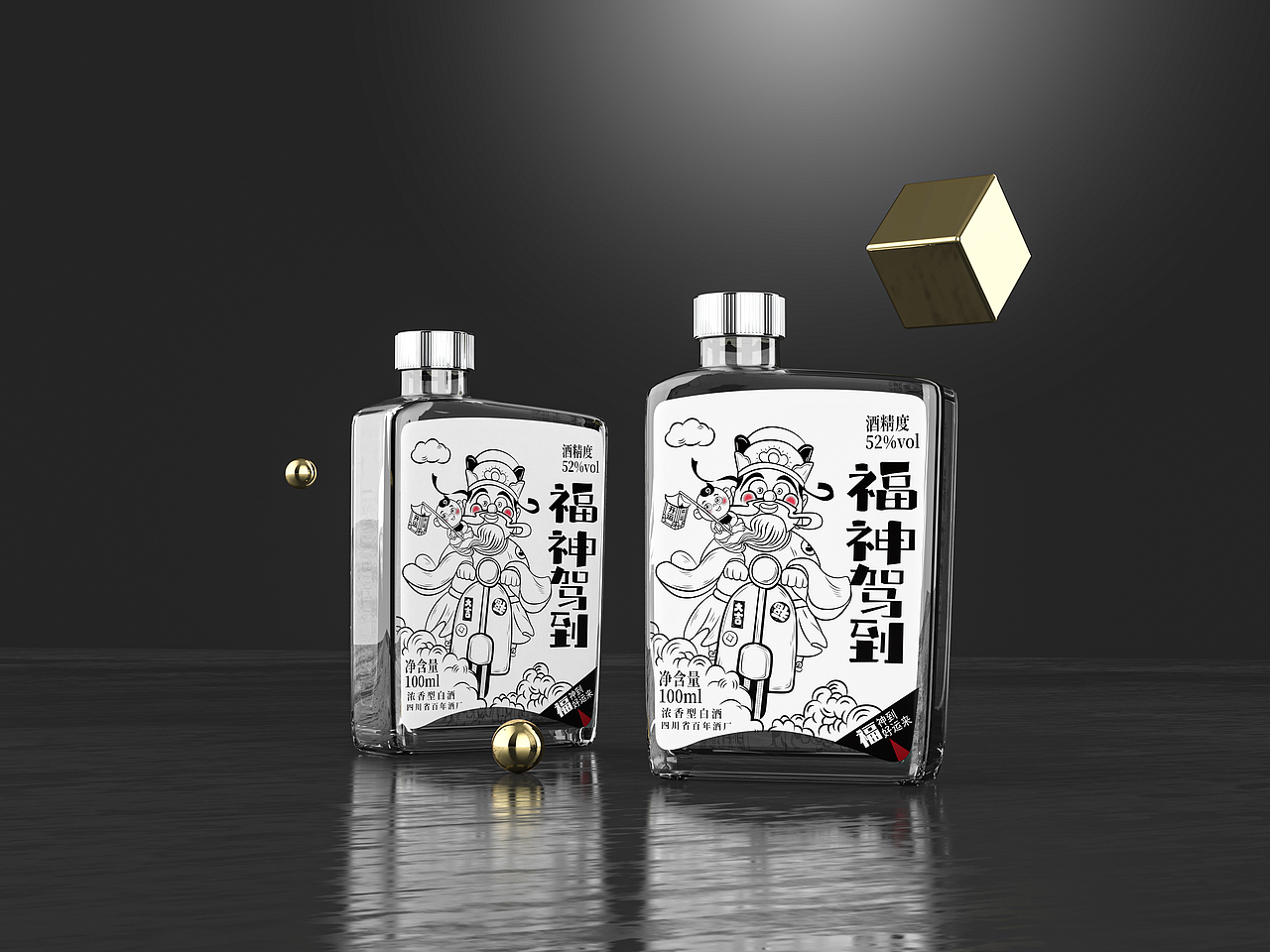 光瓶小酒包装设计 白酒包装设计 原创包装设计 文创酒