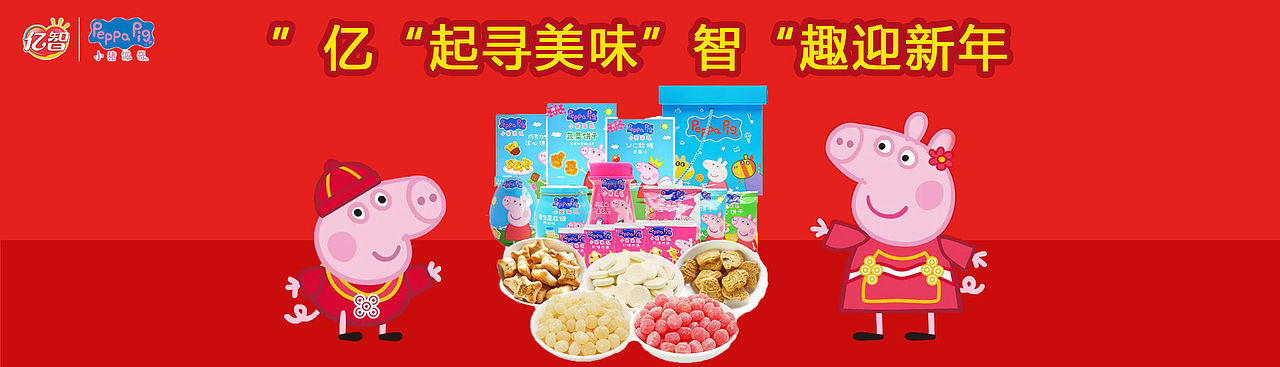 电商PC端banner（图ZMzYyNzM4OTcy） - 其他平面 - 站酷设计师CleverTing原创素材 - 站酷ZCOOL