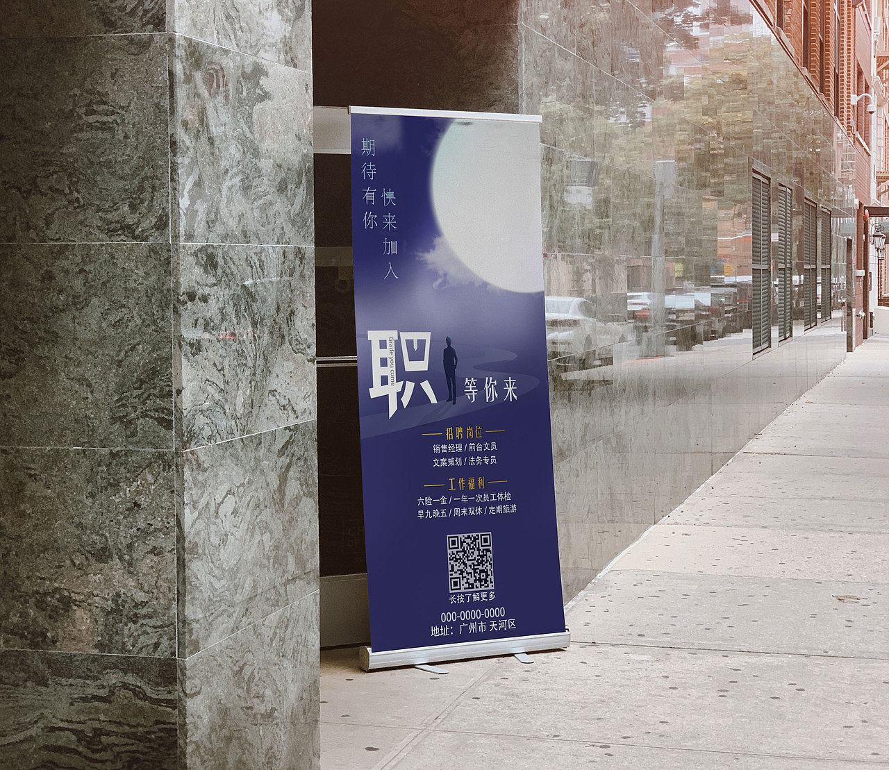 招聘海报（图ZMzIwMjYyNjM2） - 包装 - 站酷设计师Mr张宇飛原创素材 - 站酷ZCOOL