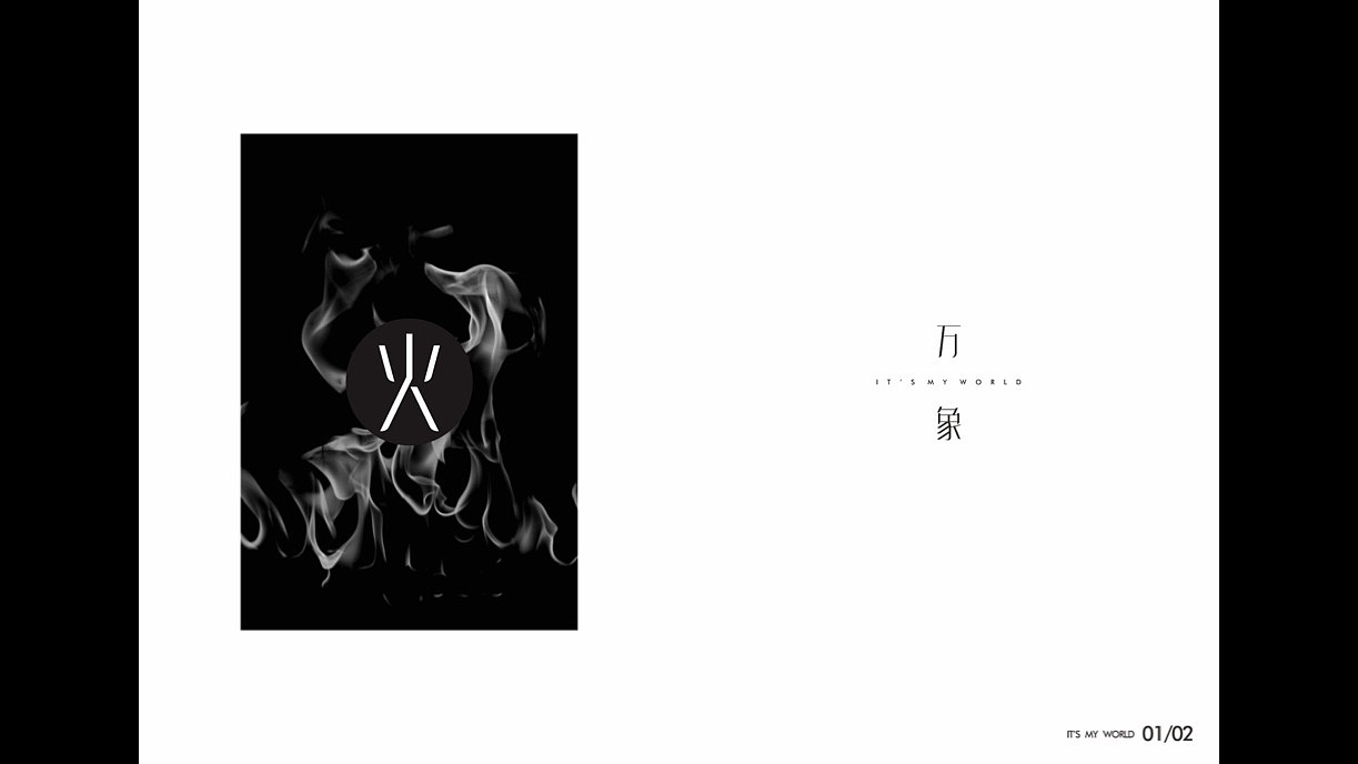 轻奢大平层地产视觉提报