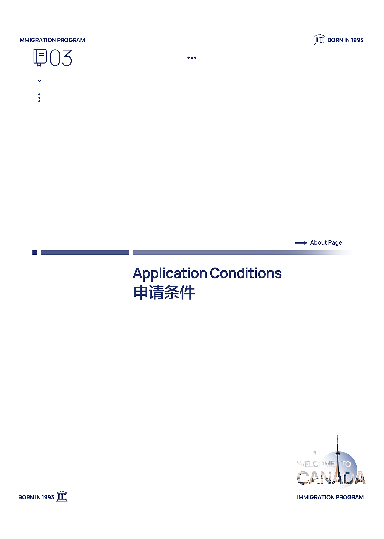国外移民项目手册（图ZMzQ5NjIyMzcy） - 企业官网 - 站酷设计师zhaohuameng原创素材 - 站酷ZCOOL