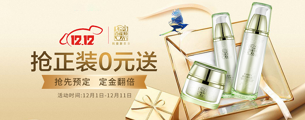 美妆（图ZMzEzOTg0MjM2） - 海报 - 站酷设计师静宝宝z原创素材 - 站酷ZCOOL