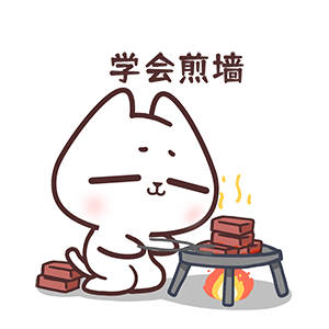 猫与熊 春日踏青的猫咪小N 表情包 | 原创IP可授权