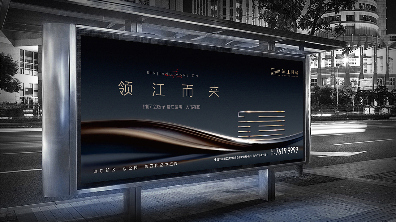 LOGO/VI-地产洋房（图ZMzA3MDI1NzMy） - 海报 - 站酷设计师百分百之原创素材 - 站酷ZCOOL