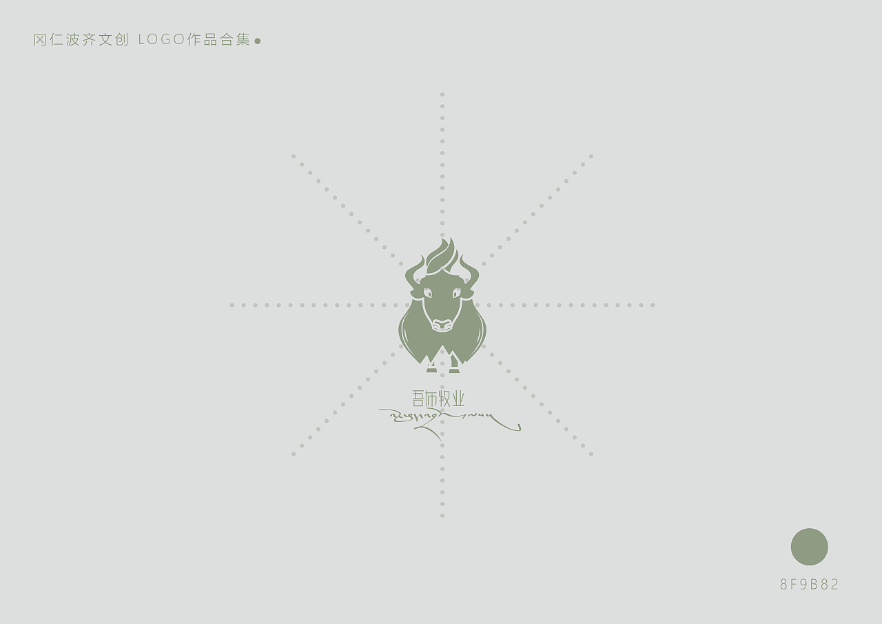 2022logo作品合集（图ZMzE4NTI1ODY4） - Logo - 站酷设计师蕃之原创素材 - 站酷ZCOOL