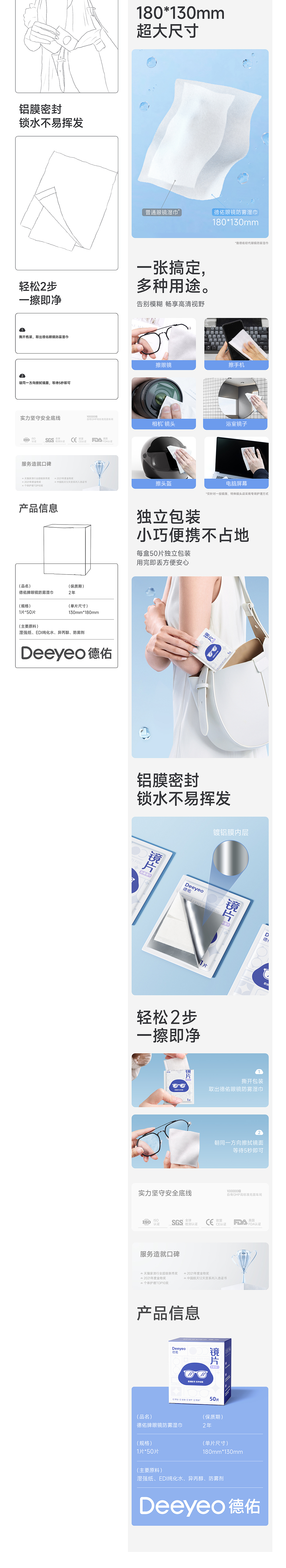 Deeyeo德佑视觉-2023年下半年渲染详情合集(图ZMzU4ODA5Mjc2) - 电商 - 站酷设计师TaoKINGT品牌设计原创素材 - 站酷ZCOOL