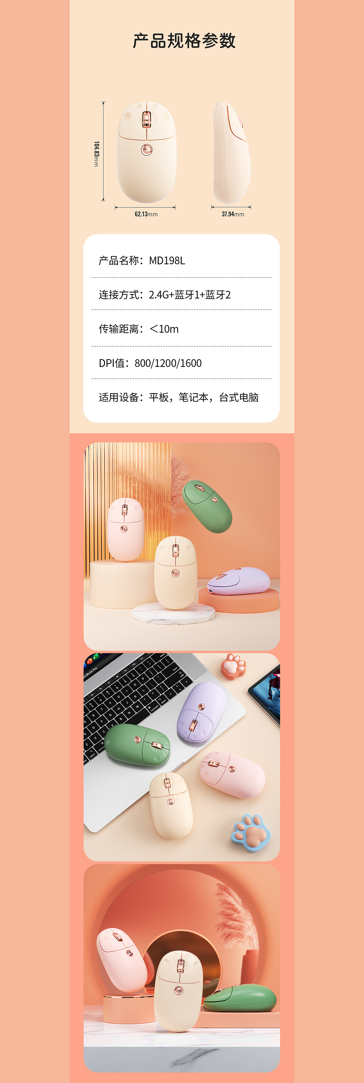 《2023年总结》键盘鼠标渲染,键盘鼠标详情页设计(图ZMzYxOTM2MTAw) - 产品 - 站酷设计师叫兽CG原创素材 - 站酷ZCOOL