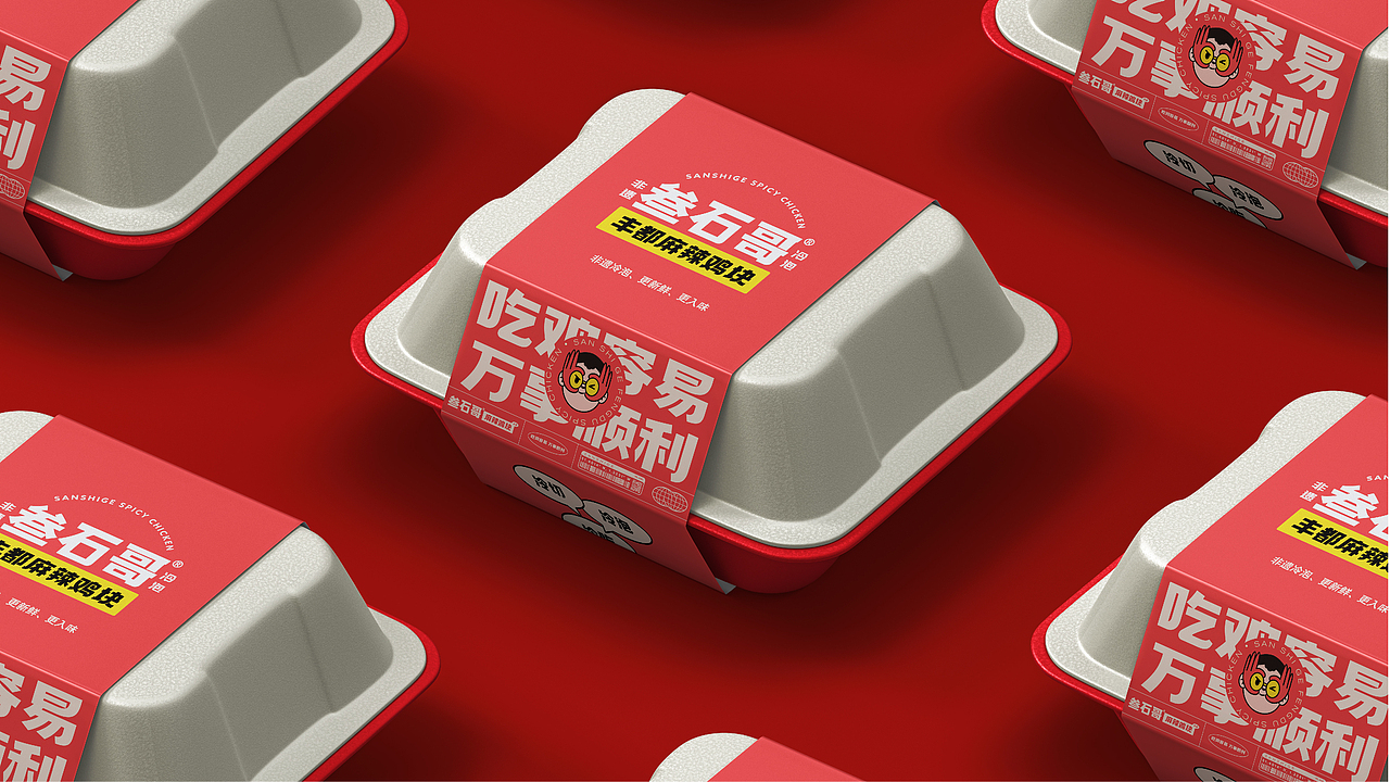 2022 品牌设计&插画&包装