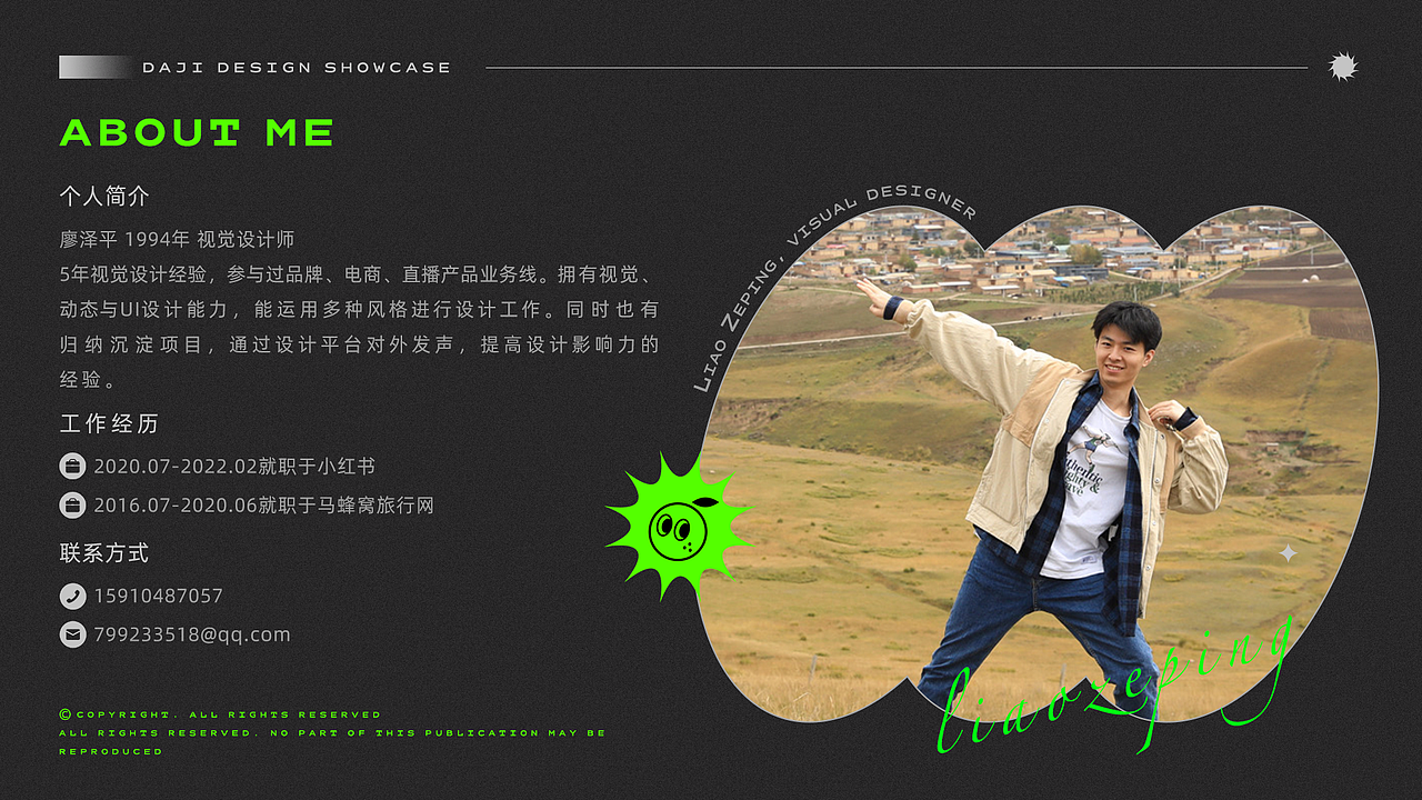 2020-2022设计项目作品集（图ZMzAwMDczMzky） - 运营设计 - 站酷设计师那祝你新年大吉吧原创素材 - 站酷ZCOOL