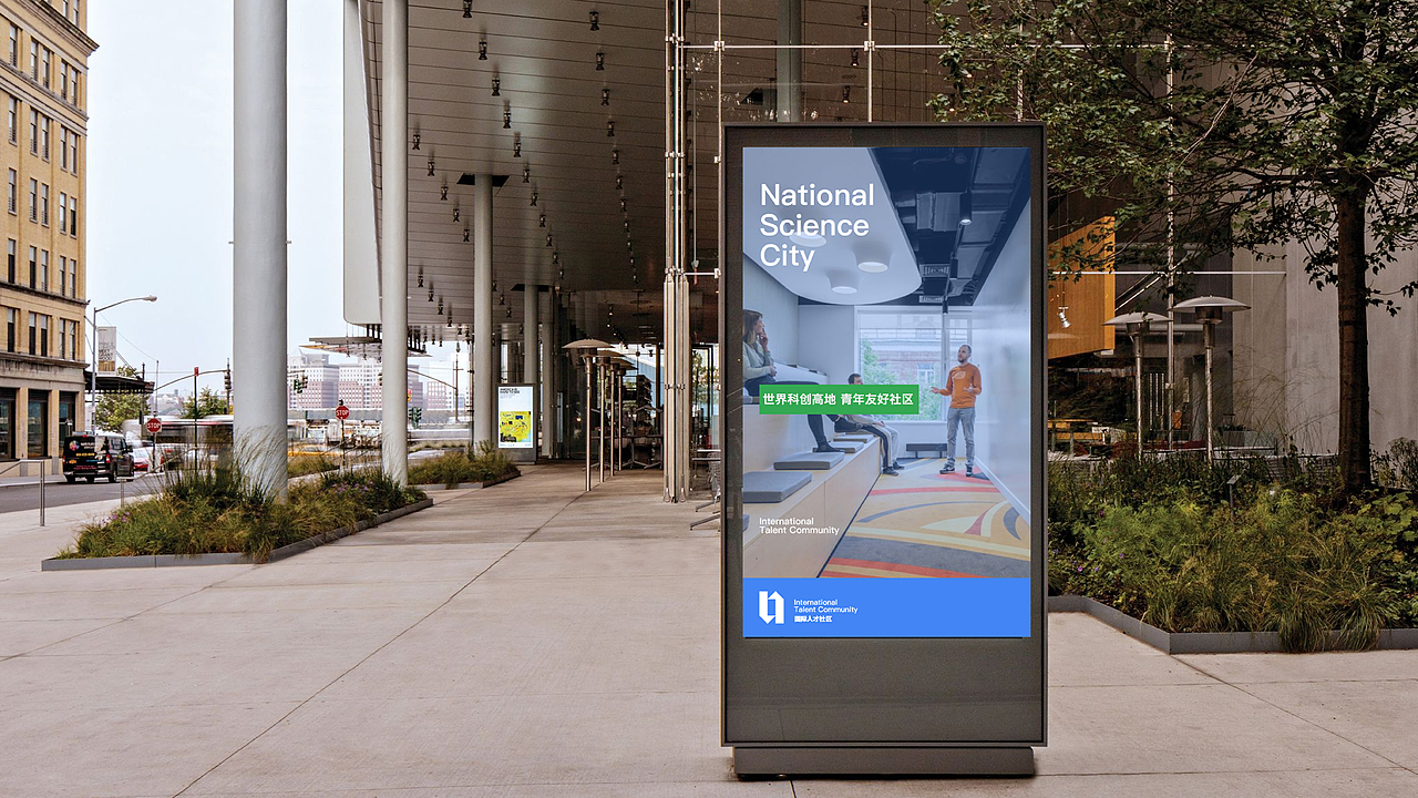 人才社区 | LOGO设计