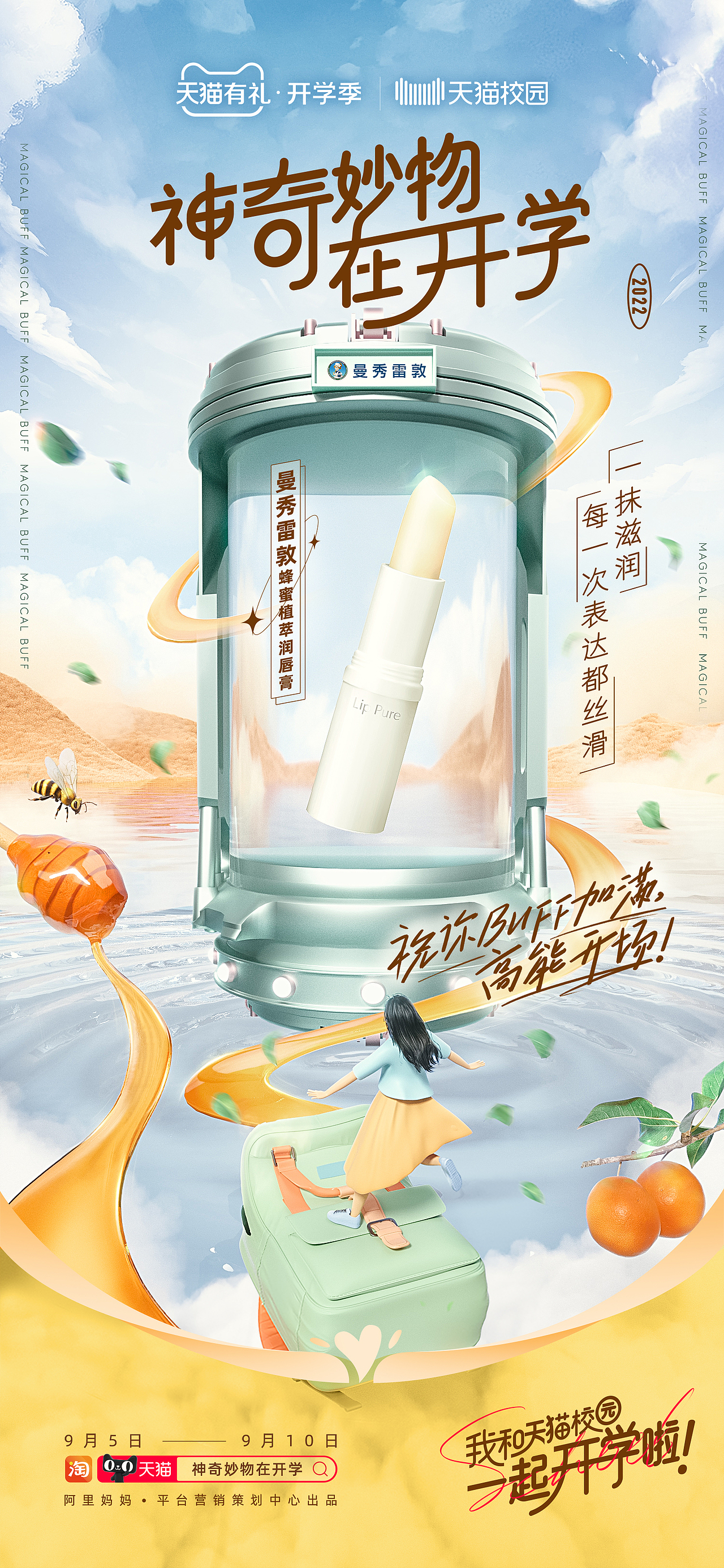 2022年终总结(渲染篇)