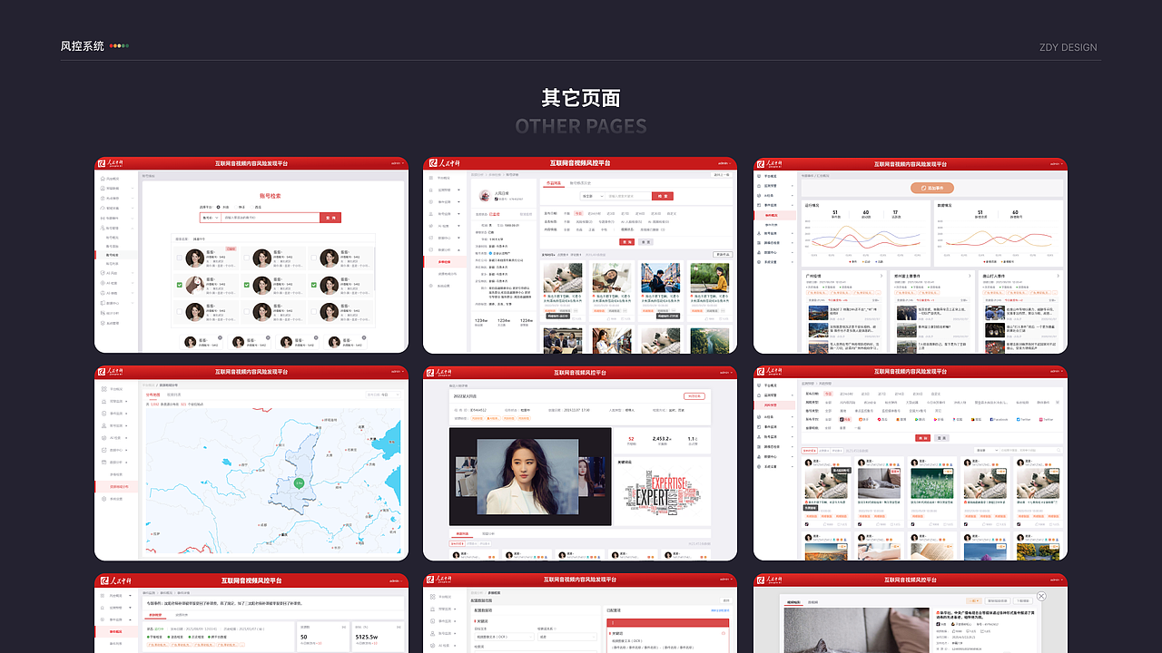 2020-2022作品整理（圖ZMzI2MjYwOTg4） - 交互/UE - 站酷設(shè)計師沐七阿皛原創(chuàng)素材 - 站酷ZCOOL