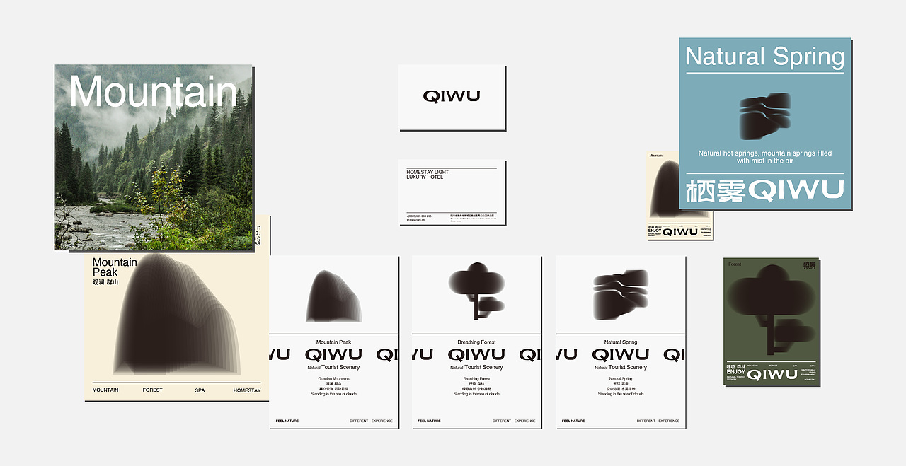 栖雾度假酒店|酒店VI设计
