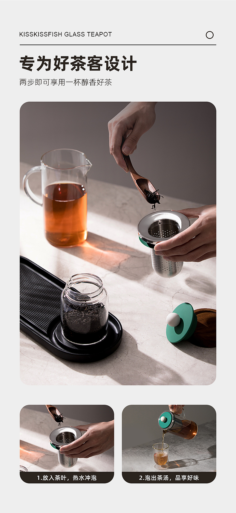 抖音店铺-KKF家居旗舰店产品详情页设计