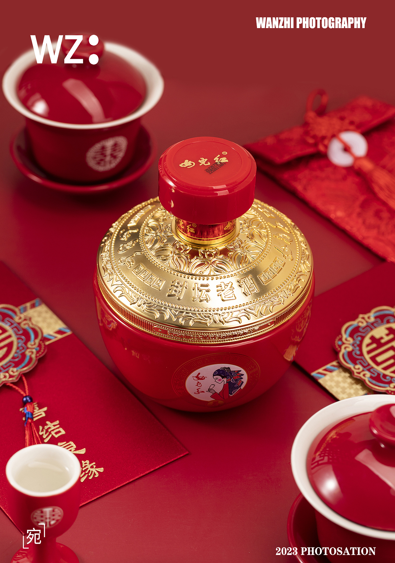 女兒紅白酒拍攝（圖ZMzQxODcxNjQ0） - 產(chǎn)品攝影 - 站酷設(shè)計(jì)師宛芝視覺原創(chuàng)素材 - 站酷ZCOOL